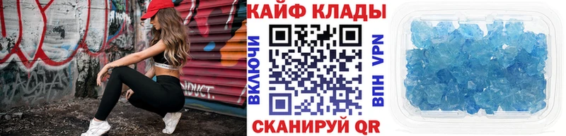 Наркошоп купить АМФ Cocaine Меф мяу мяу Галлюциногенные грибы Гашиш Канабис Сокол
