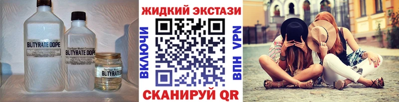 Бутират буратино Купить Сокол