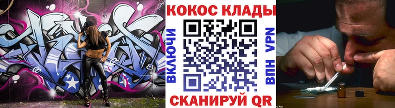 Купить где Сокол КОКАИН Fish Scale