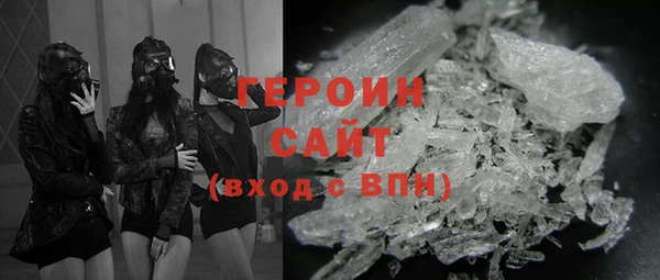 MDMA Ельня