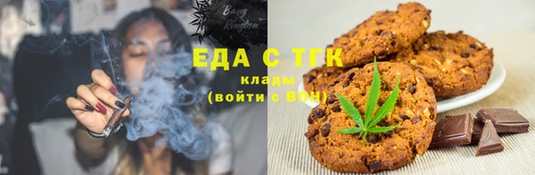 MDMA Ельня