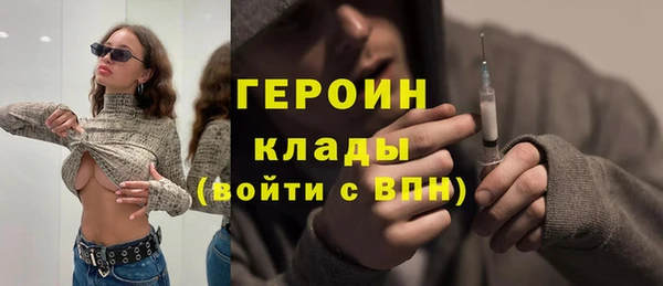 альфа пвп Заволжск