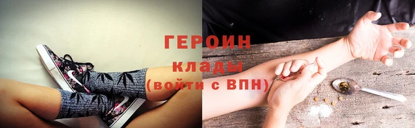 бошки Елабуга