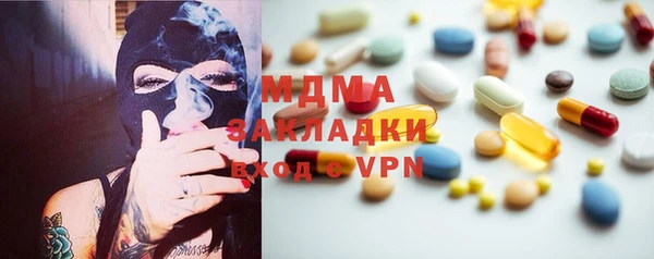 альфа пвп Заволжск