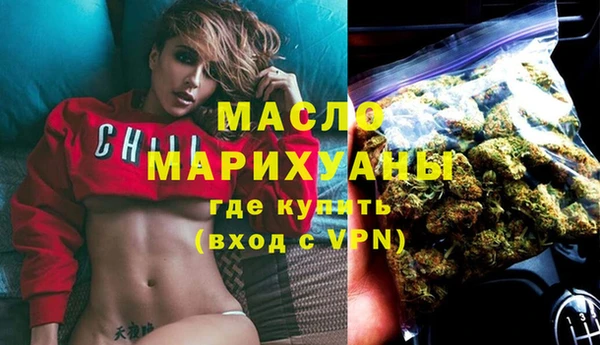 MDMA Ельня