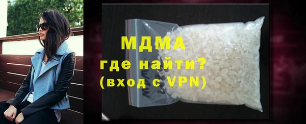 MDMA Ельня