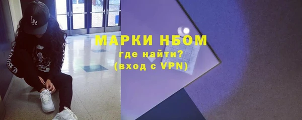 альфа пвп Заволжск
