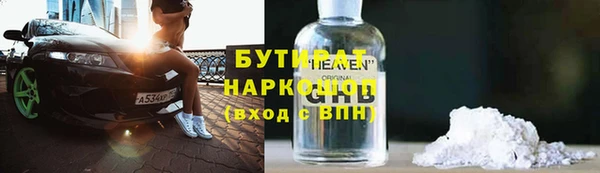 MDMA Ельня