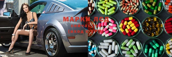 MDMA Ельня
