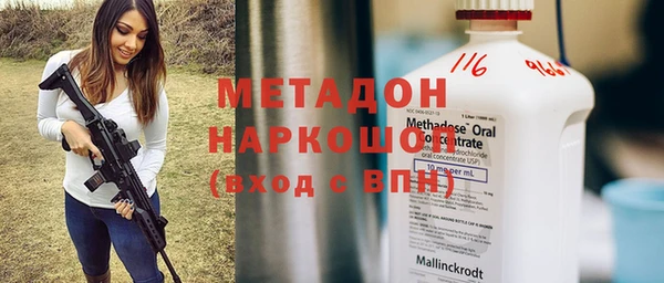 молекула духа Елизово