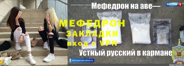 MDMA Ельня