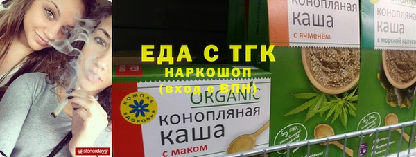 бошки Елабуга