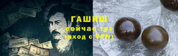 круглые Заволжье