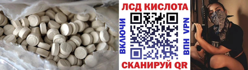 ЛСД экстази ecstasy Сокол