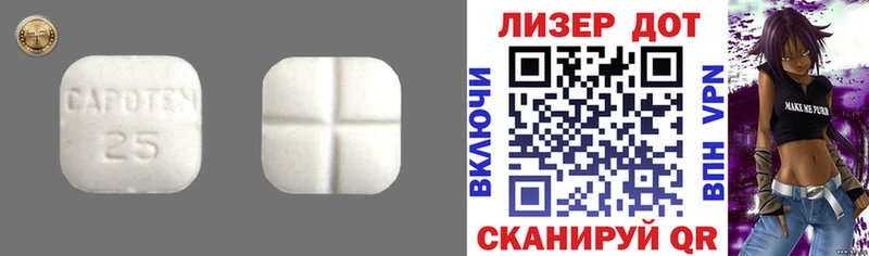 Купить закладки  Сокол  LSD-25 экстази ecstasy 