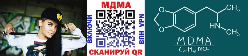 Купить закладки  Сокол  МДМА crystal 