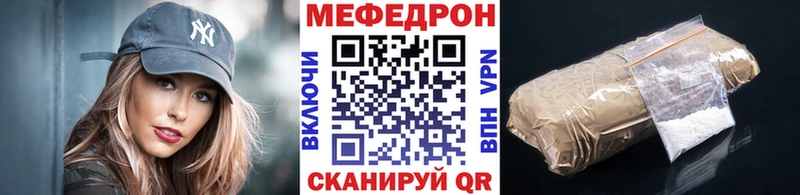 Купить  Сокол  МЯУ-МЯУ VHQ 
