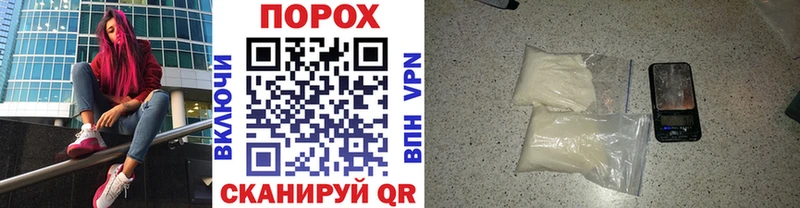 Метамфетамин мет Купить закладки Сокол