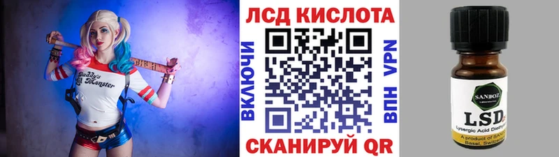 Марки N-bome 1,5мг  Купить где  Сокол 