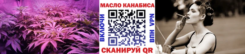 Дистиллят ТГК THC oil  Купить закладки  Сокол 